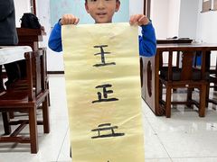 -秦汉胡同国学书院(天鹅湾分馆)