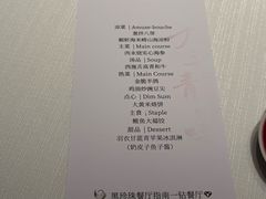 -怡情荟•海鲜青岛菜(五四广场旗舰店)
