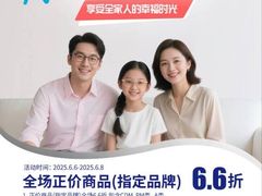 -万达广场(龙湖店)