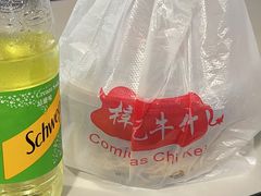 -梓记牛什(總店)