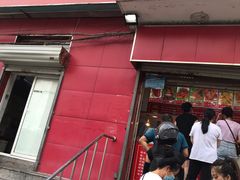 门面-永顺炸鸡(北京总店)