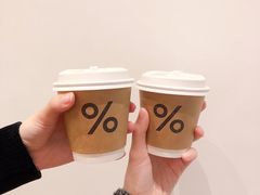 -% Arabica阿拉比卡咖啡(深圳湾万象城店)