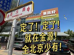 -超菲特健身工作室(晨月店)