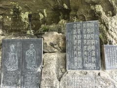 -三游洞