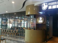 -采椰郎椰子鸡·脆皮鸡火锅(融创茂店)