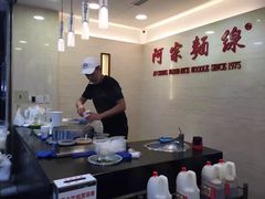 -阿宗面线(西门町店)
