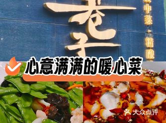 0元玩转这座城怡己巷子，这是一家非常精致的餐厅