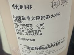 -伏小桃(萧山银隆店)