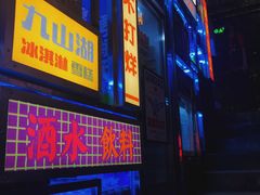 -五马集·海鲜·温州大牌档(黑金冠五马街十字路口店)