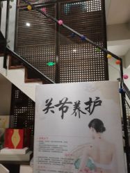 点击看大图 -香秀空间科技抗衰·美容中心