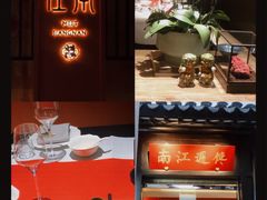 -馋遇江南·精致湖景雅宴(东方之门店)