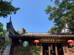 -乌山风景区