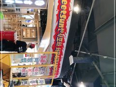 -Meet Sun韩式大排档(五一广场7MALL店)