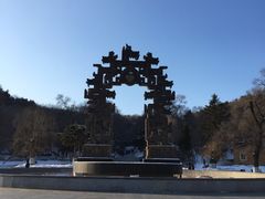 -北山公园