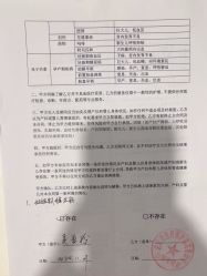 -美悦月子中心(财大店)
