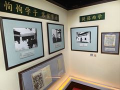 -上海蔡元培故居陈列馆