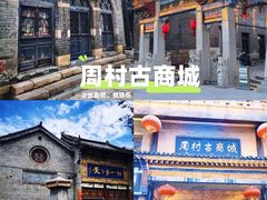 -淄博花灯齐彩城
