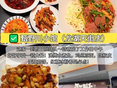 -必点海鲜·海肠捞饭大王(滨江道店)