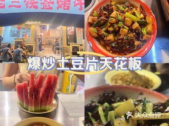 只有我觉得他家爆炒系列贼让人上瘾吗