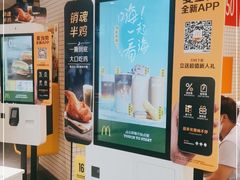 -麦当劳(津南吾悦广场店)