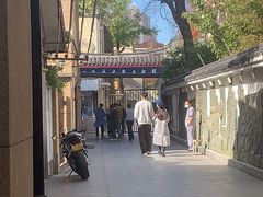 -上海市中医文献馆