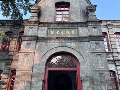 -莲池书院博物馆