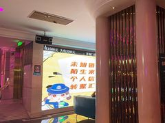 -温莎KTV(珠江路店)