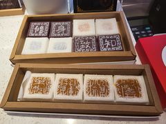 -阮大兴糕团(日月光中心店)