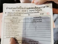 -唐人街(耀华力路)
