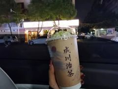 -成川茶店·潮汕工夫浓茶(万象店)