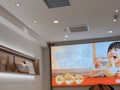 -小满手工粉(北京富力广场店)