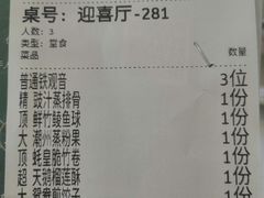 -稻香酒家·33年老字号·港式粤菜(富邦中心店)