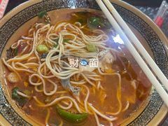 -尧钧财鱼面(育才路店)