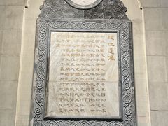 -广州中山纪念堂