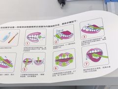 -牙博士口腔品牌连锁(杨浦店)