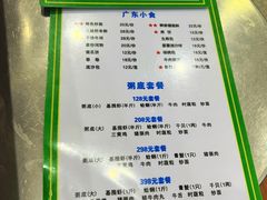 -盈田盈粥庄(博山东路店)