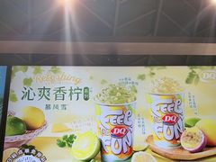 -DQ·蛋糕·冰淇淋(浦江欢乐颂店)