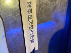 -很久以前羊肉串(打浦路店)