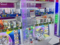 -爱玩嘉年华(江北一店)