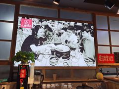 -么肆烤肉(蓝山名邸店)