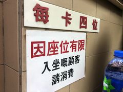 -义顺牛奶公司(新马路老店)