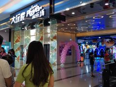 -大玩家(余姚万达店)