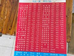 -三哥田螺(北书院街店)