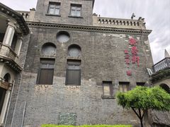 -卫鼎轩·曹公馆(鼓楼店)