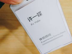 -华为授权服务中心(浦东1088广场)