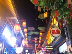 -歹街(金成店)