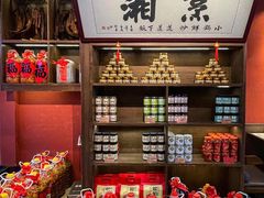 -烹湘·鲜炒湖南土菜(海珠店)
