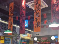 -楠火锅(昆山金鹰店)