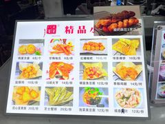 -正宗八宝冰饭·非遗冰饭·烧烤(奎桥店)