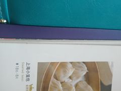 -上海年代(水上东路店)